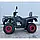 Квадроцикл FORTE ATV-250BS, фото 5
