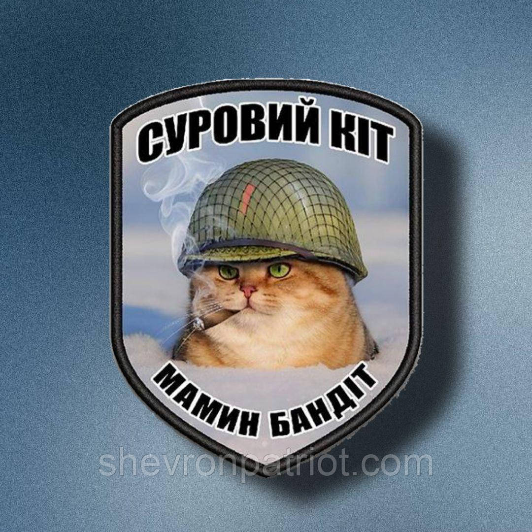 №АВШ009 Шеврон "КІТ" 9Х7СМ, фото 1