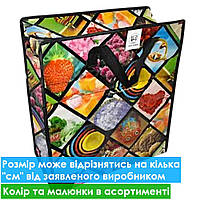Сумка господарська поліпропіленова "London Paris" L5в 55х65х30см Сумка баул дорожня (кольори та малюнки в асортименті)