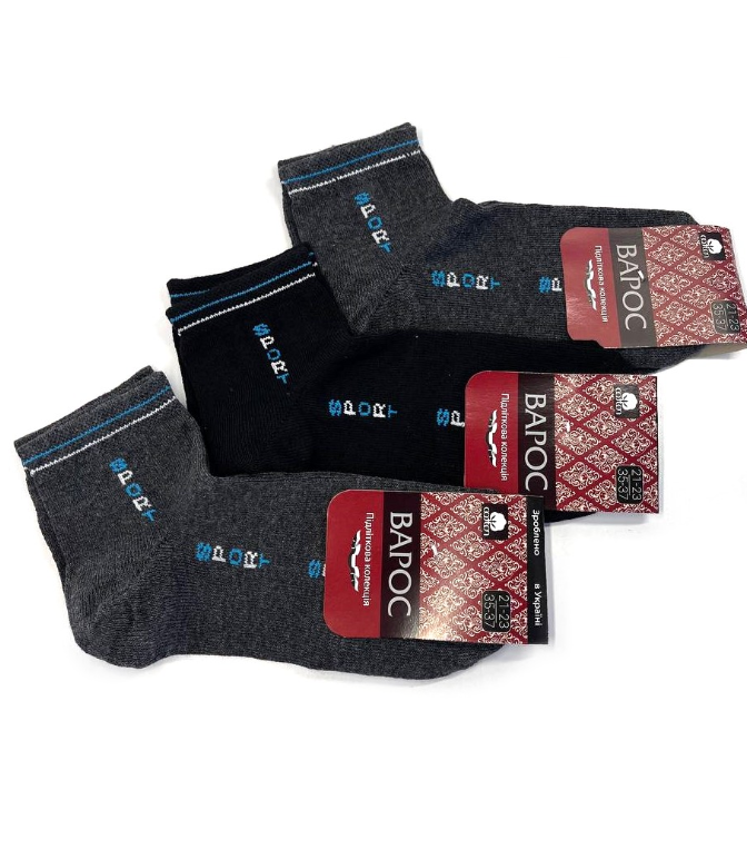 Шкарпетки підліткові укорочені 21-23 р. (12 пар!) (Демісезонні) Варос, фото 1