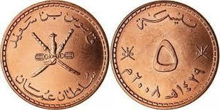 5 байз 1997 - 2013, Оман (ЕВ)