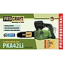 Акумуляторна ланцюгова пилка Procraft PKA42Li + 1акб 4Аг Turbo + ЗП charger20/1 + олива ланцюга, фото 2