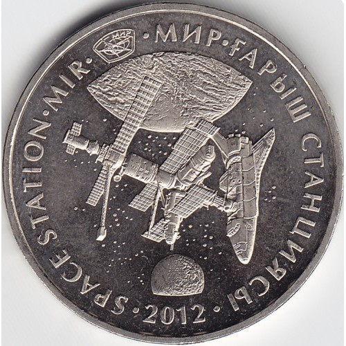 Монета Казахстану 50 тенге 2012 р. Космічна станція Мір, фото 1