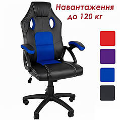Крісло комп'ютерне геймерське Bonro YS-6056 синє з регулюванням висоти сидыння для офісу, підлітка, школяра