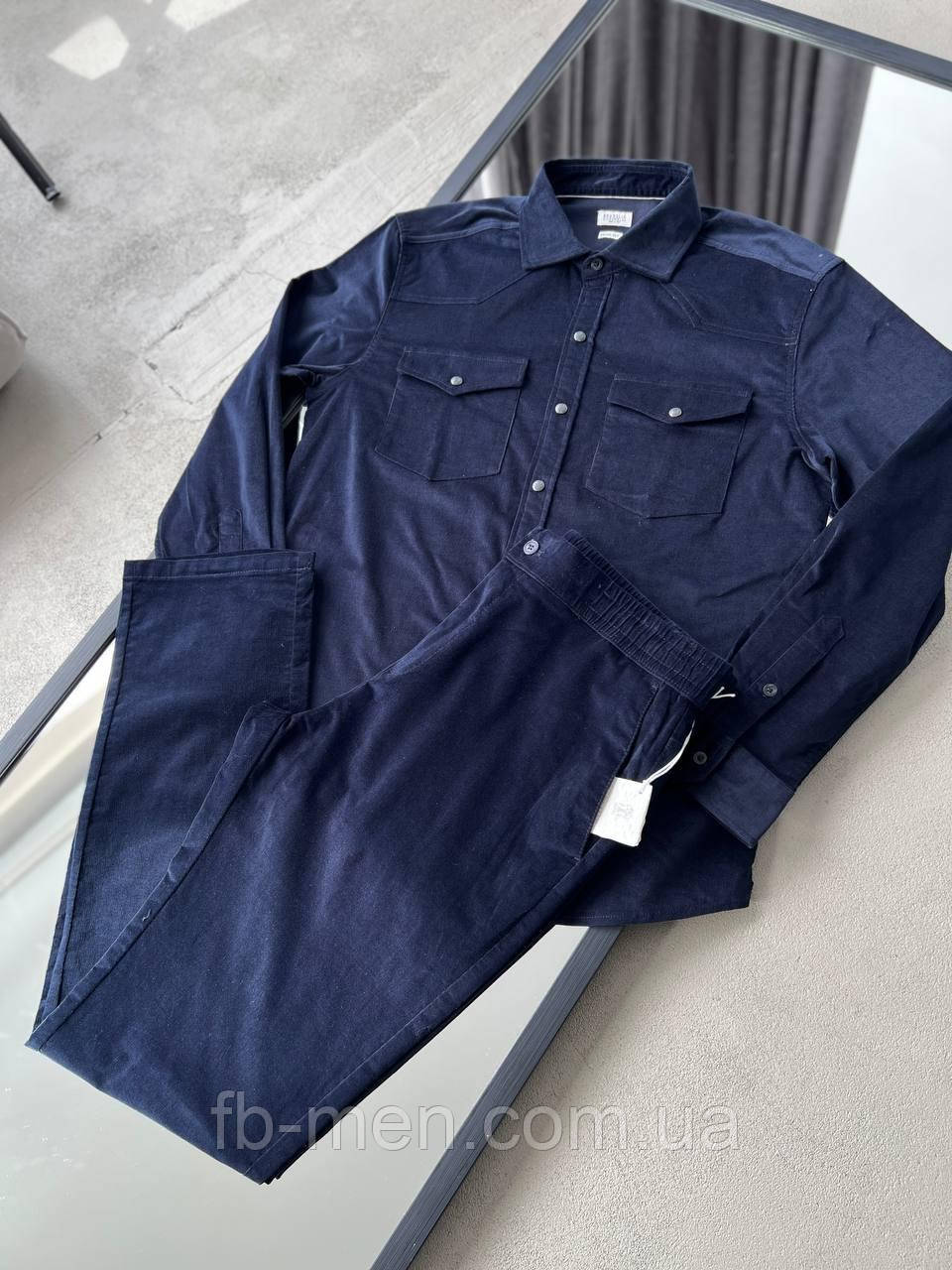 Костюм Brunello Cucinelli чоловіча сорочка та штани темно-сині, фото 1