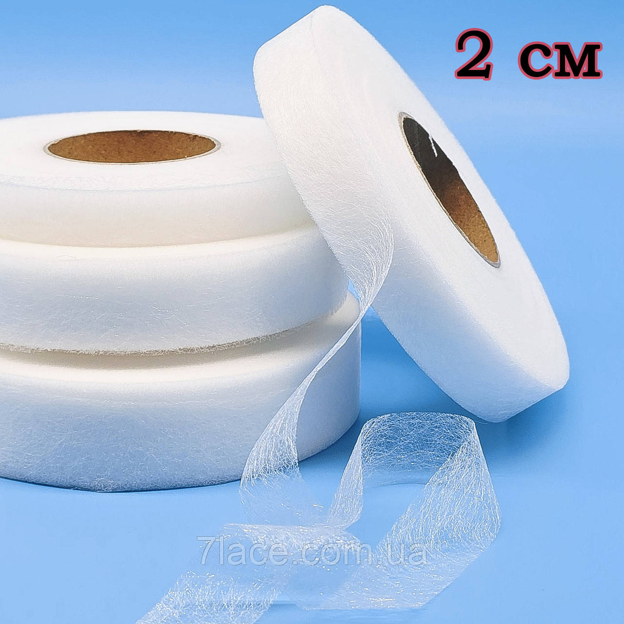 Клейова павутинка без паперу. Термострічка для швейного виробництва / ширина 2 см / замовлення від 1 метра