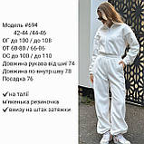 Комбінезон для милих дам "Фліс". Розміри: 42-44, 44-46, фото 5