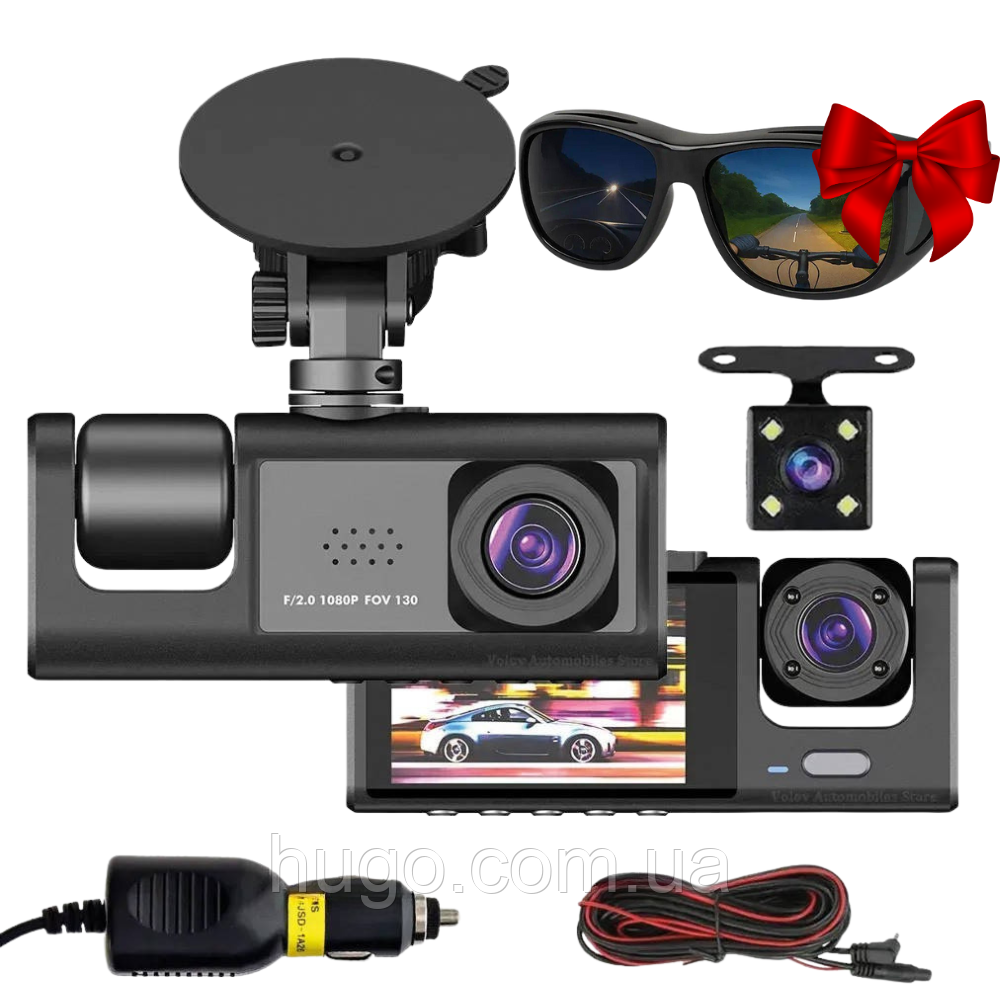 Відеореєстратор, 3 камери 1080P + Подарунок Антиблікові окуляри / Автомобільний реєстратор / Реєстратор в машину, фото 1