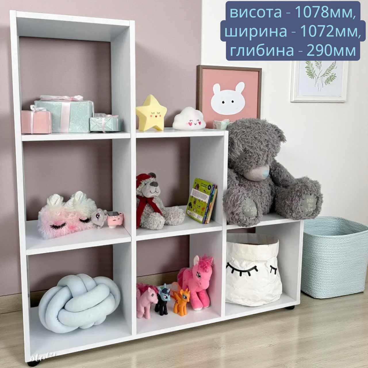 Стелаж пірамідка в дитячу кімнату Полиця для книг та іграшок на 6 комірок Пересувний розділювач кімнати підлоговий, фото 1