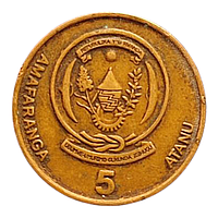 Руанда 5 франків, 2003