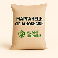 Марганець сірчанокислий 5-водний ч (Сульфат марганцю (II) п’ятиводний) фасування 1 кг