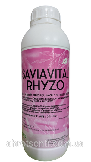 Укорінювач Савіавітал Різо / Saviavital Rhyzo 1 л Bioera Іспанія, фото 1