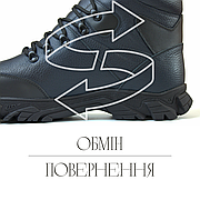 Обмін та повернення взуття великих розмірів: Що каже закон?