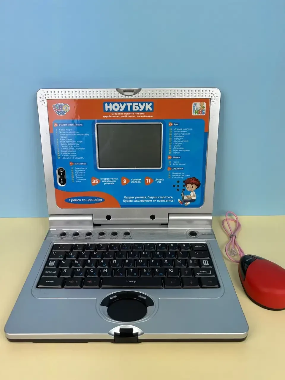 Навчальний ноутбук Limo Toy SK 7073 з 35 функціями, 11 іграми та мишкою, українська мова