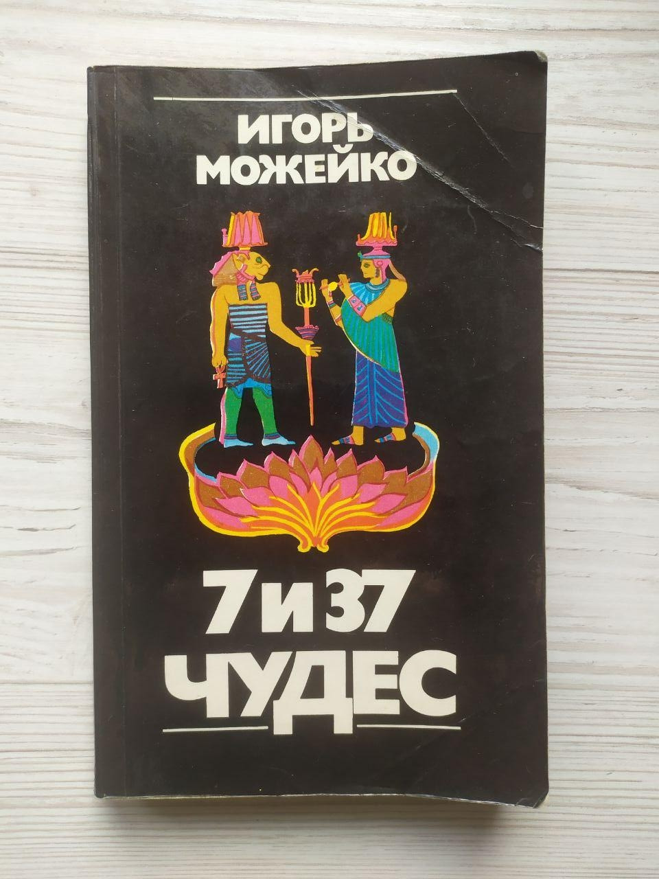 Product image preview