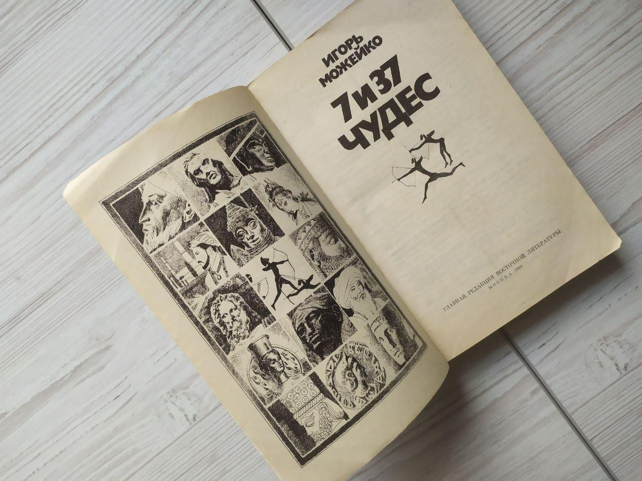 Product image preview