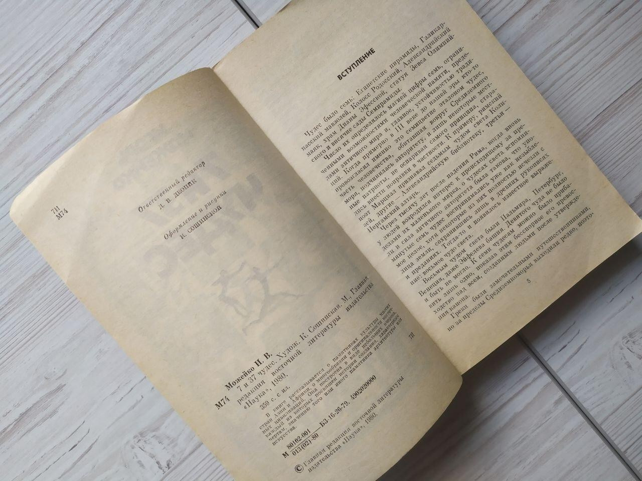 Product image preview