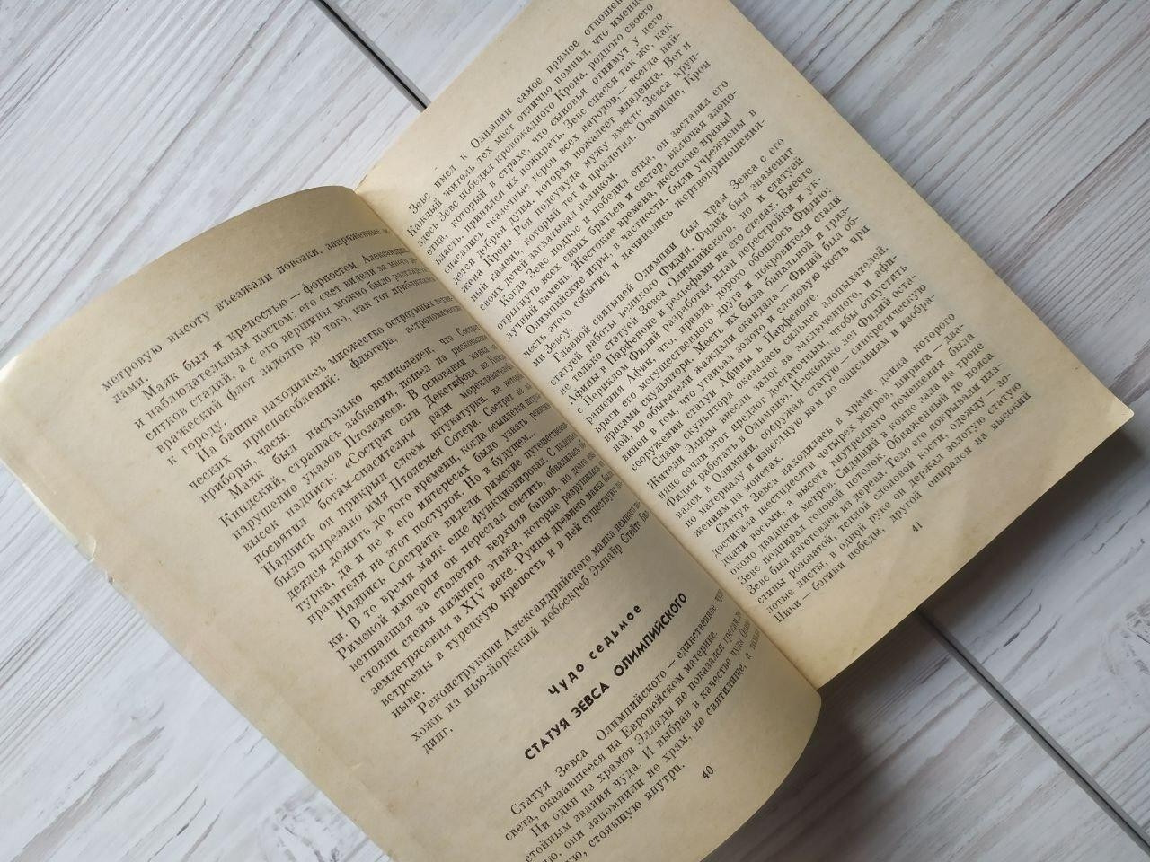 Product image preview