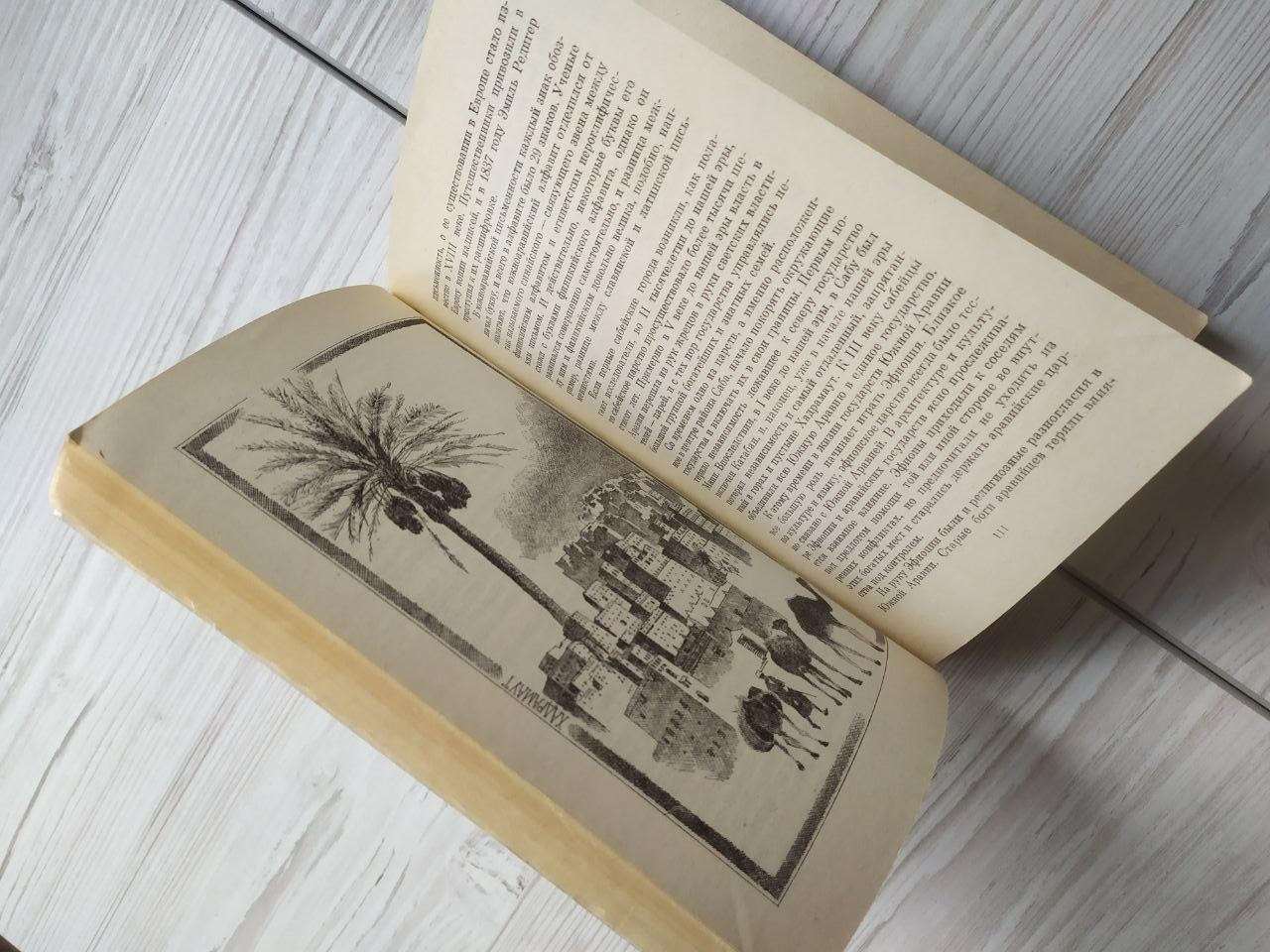 Product image preview