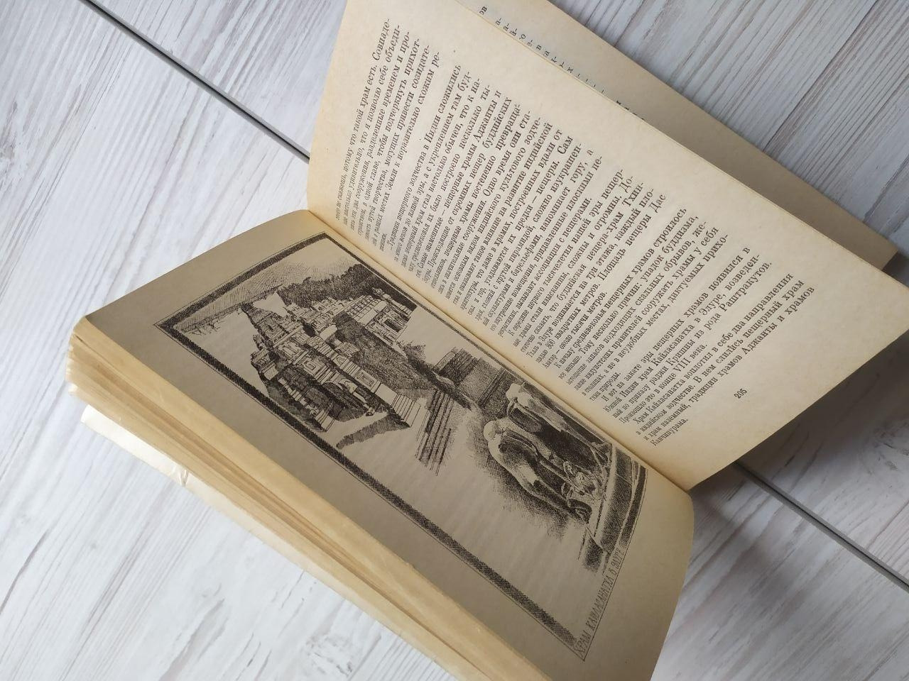 Product image preview