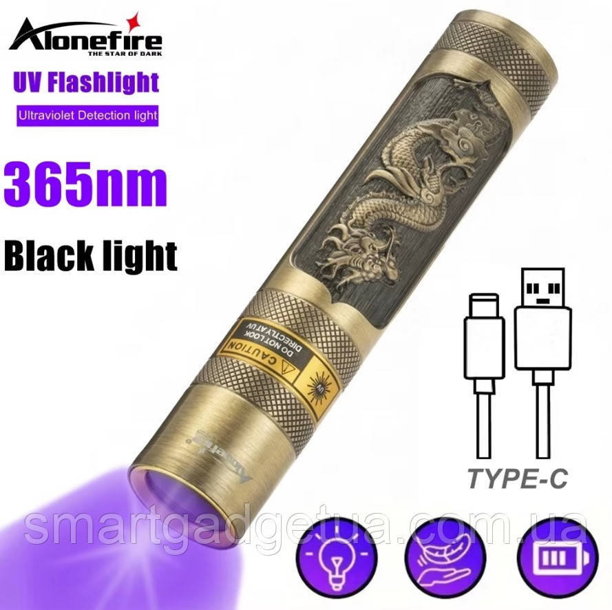 Ультрафіолетовий ліхтарик "AloneFire Dragon" SV65 з чорним фільтром, зарядкою Type-C та Акумулятором, фото 1