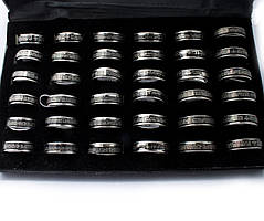 Каблучки з молитвою Отче наш