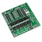 BMS HX-4S-F30A контролер для 4-х Li-Ion батарей 14,8/16,8В 30A з балансиром, фото 3