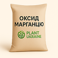 Марганець (IV) оксид ч (Діоксид марганцю, MnO₂) фасування 1 кг