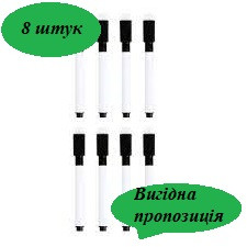 Набір маркерів чорних 8 штук 1-2 мм з магнітом та губкою для магнітних дошок фліпчартів планерів сухостиральний водний