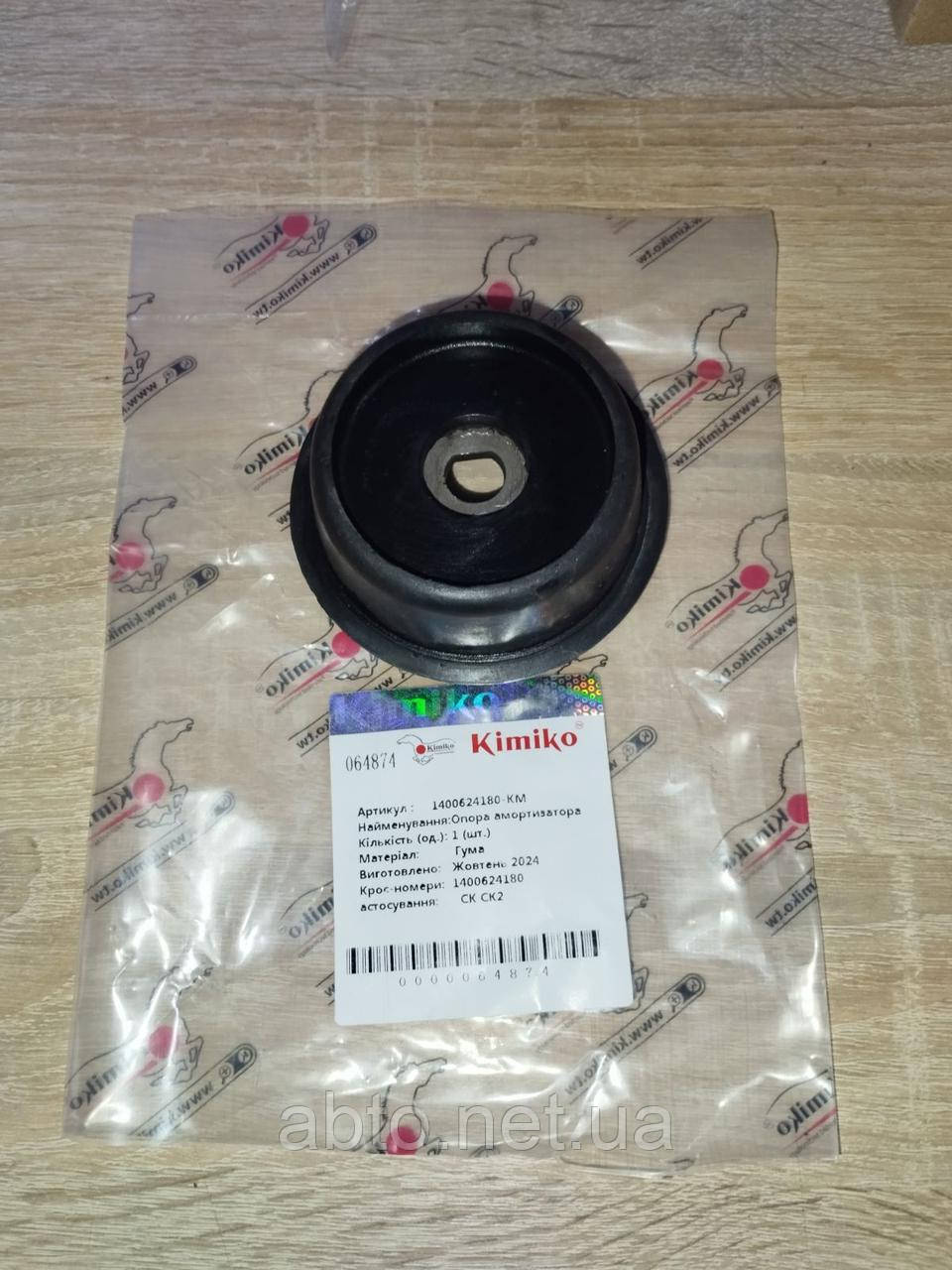 Опора заднього амортизатора Geely CK/CK2 (Джилі СК/СК2)