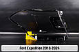Скло фари Ford Expedition (2018-2024) ліве, фото 2