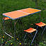 Складний туристичний столик та стільці для пікніка туризму Помаранчевий стіл валіза, фото 8