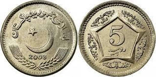 5 рупій 2003, Пакистан (ЕГ)