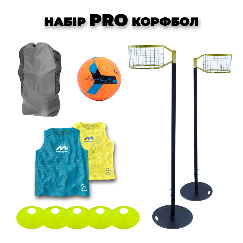 Набір для корфболу Multisport Pro, фото 1