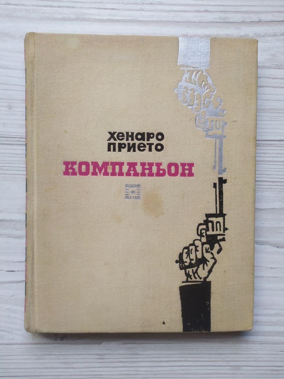 Product image preview