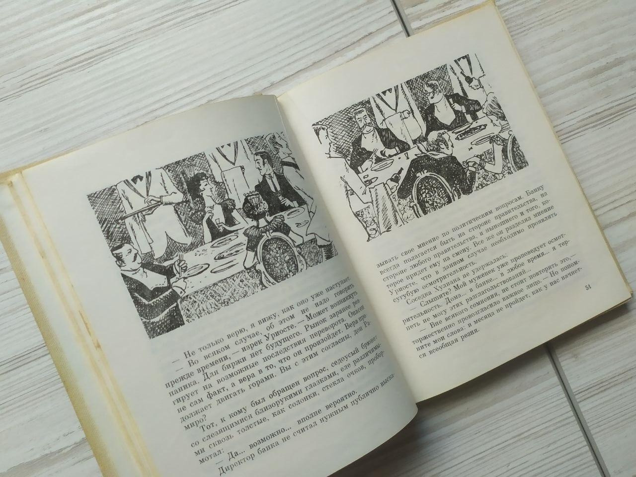 Product image preview