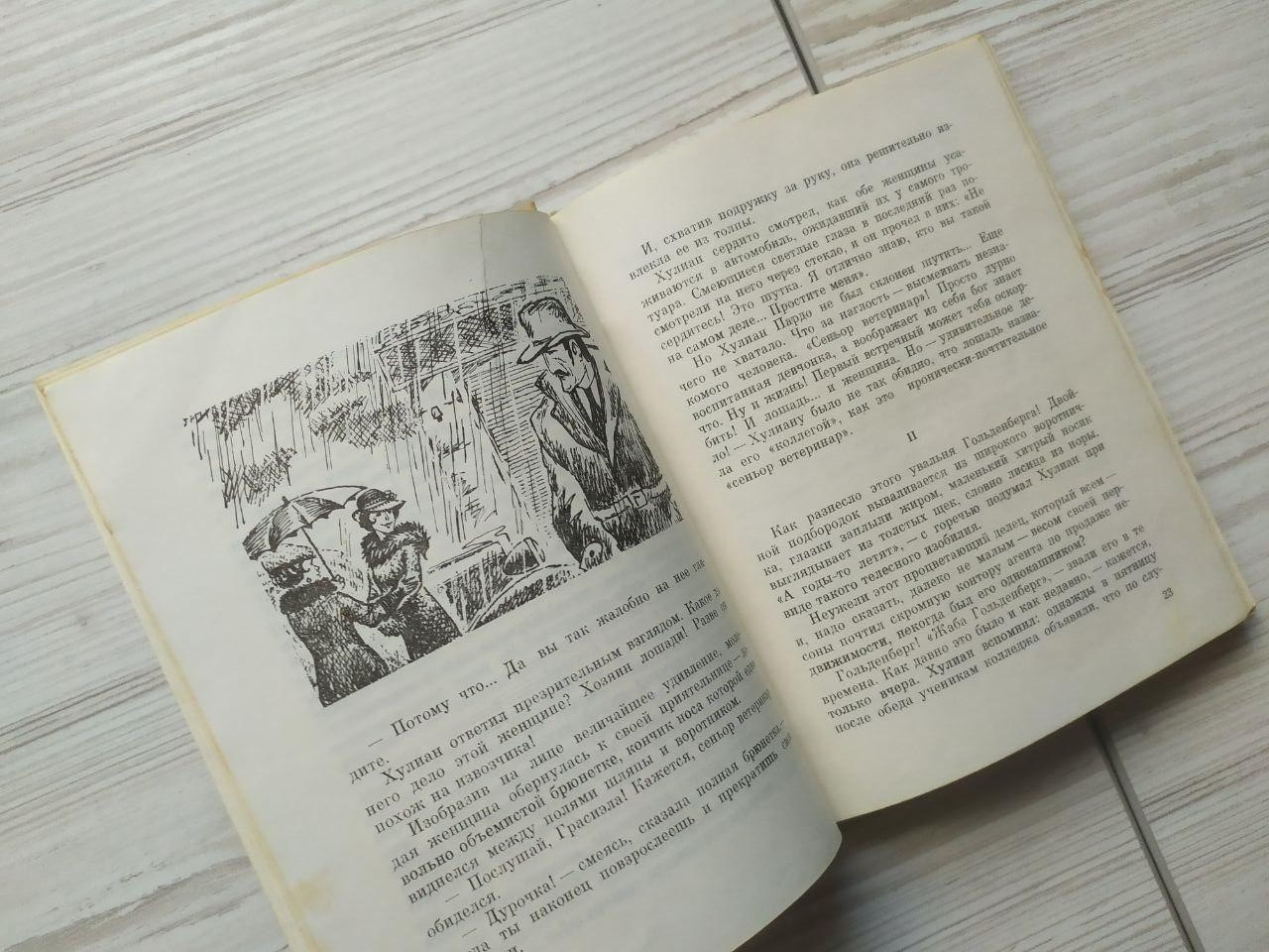 Product image preview