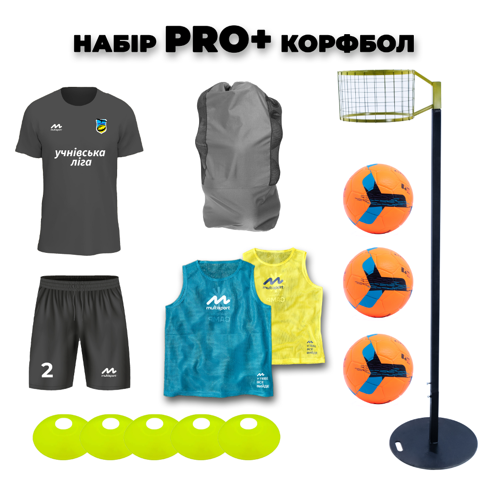 Набір для корфболу Multisport Pro+, фото 1