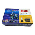 Біксенон (ксенон) мото 8000К, фото 2