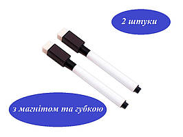Набір маркерів чорних 2 шт 1-2 мм з магнітом та губкою для магнітних дошок фліпчартів планерів сухостиральний водний