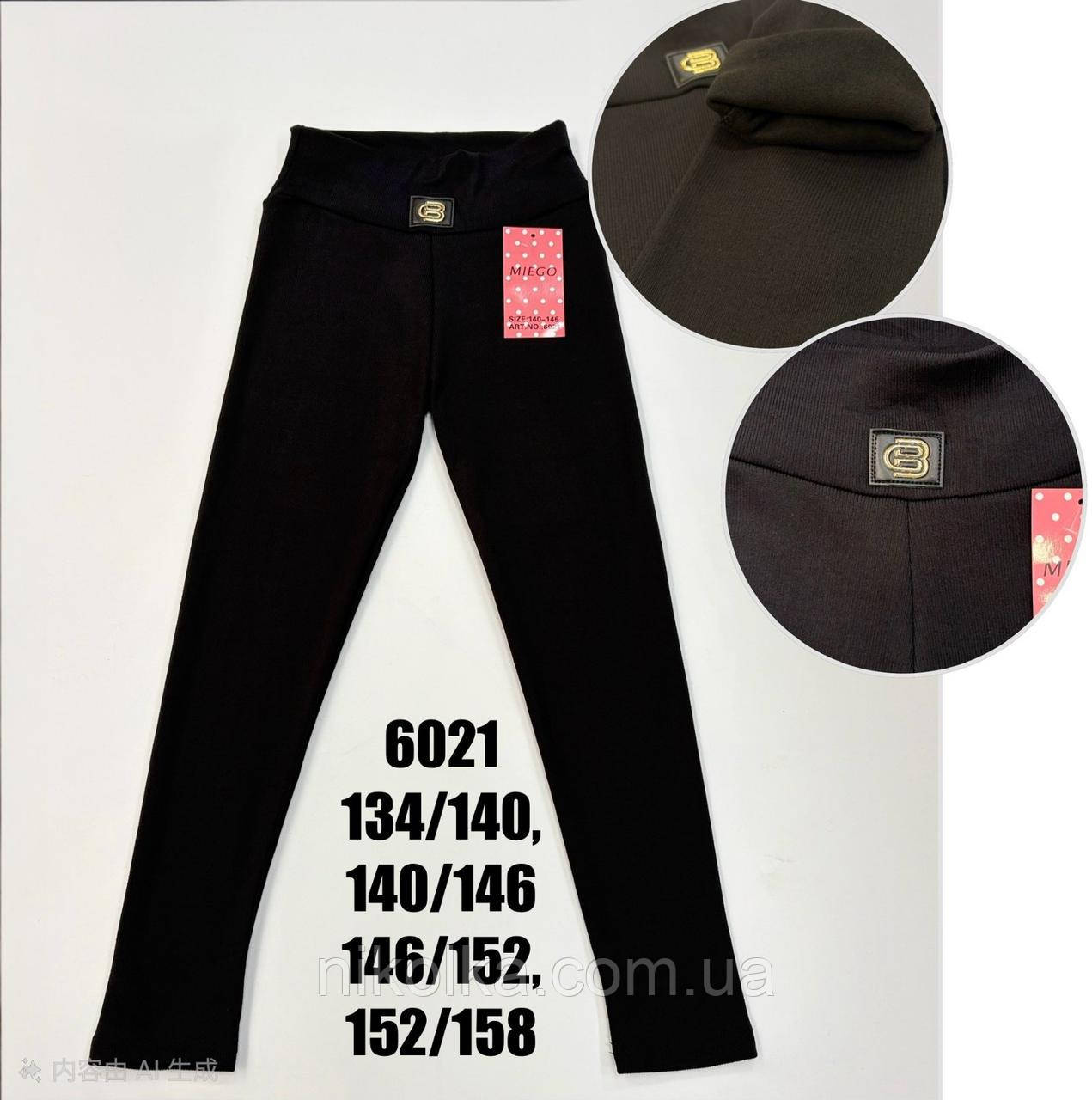 Лосини утепленні для дівчаток оптом, 134/140-152/158 рр., арт. 6021, фото 1