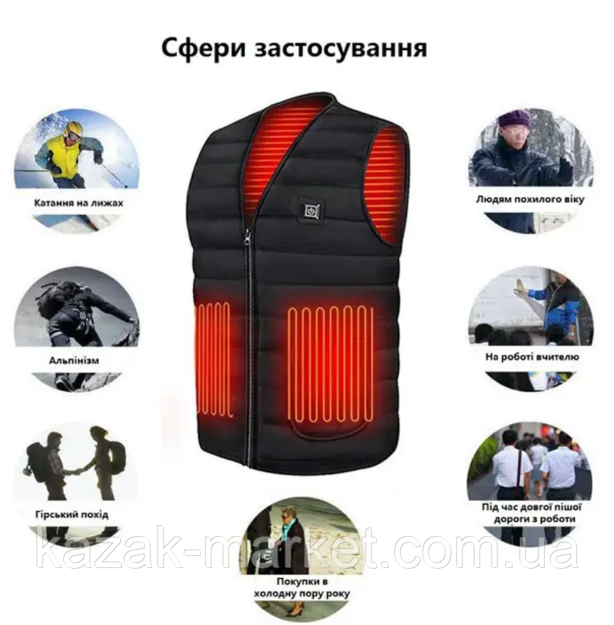 Жилетка чоловіча з usb підігрівом Зимовий Жилет з usb підігрівом Зігрівальний жилет із підігрівом трьома режимами нагрівання, фото 1