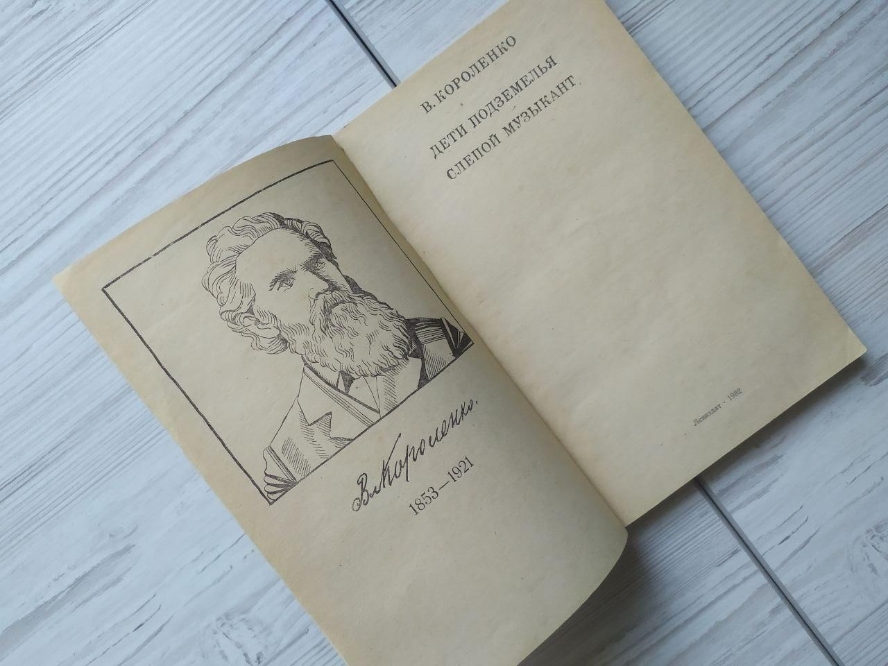 Product image preview