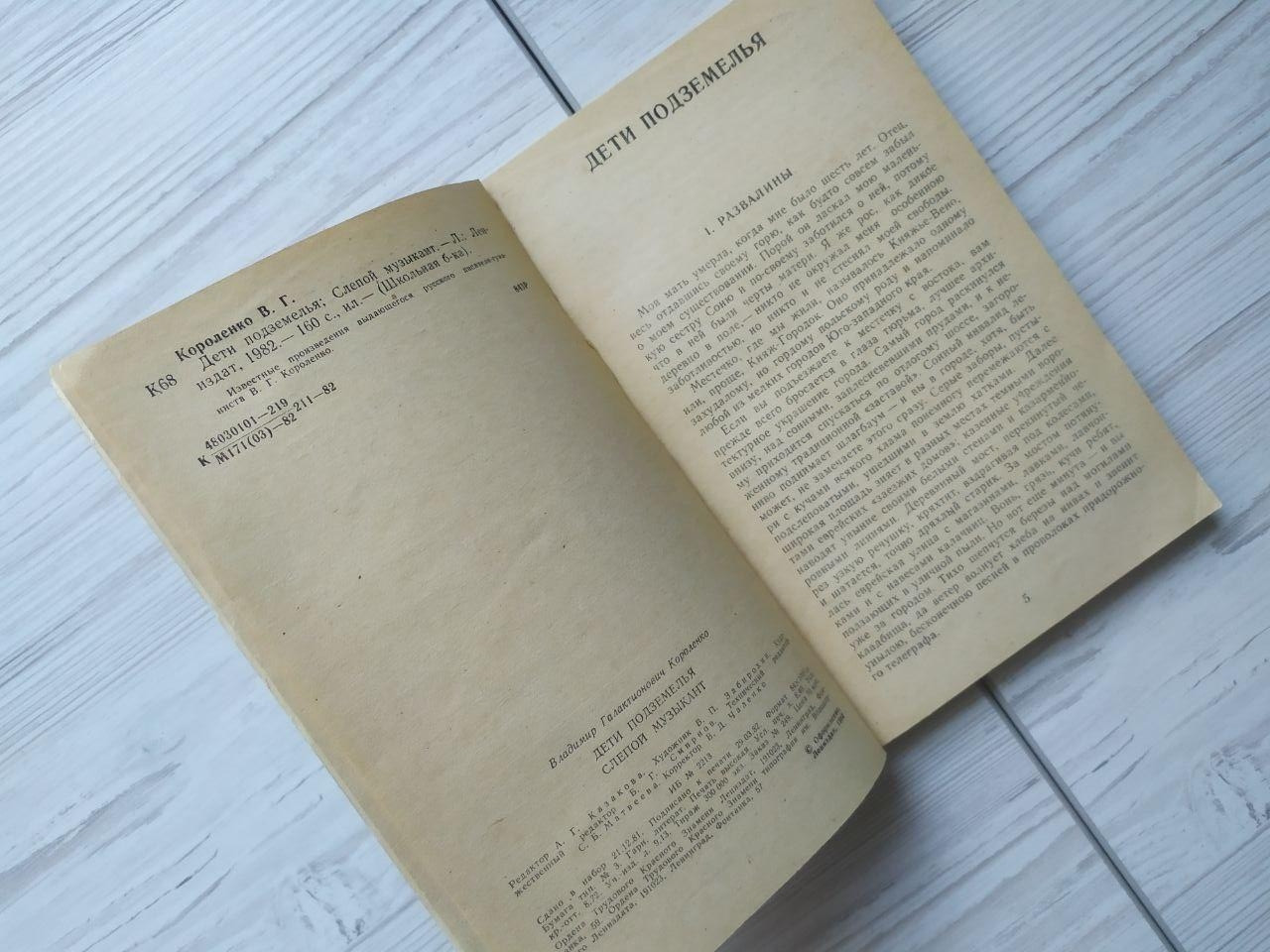 Product image preview