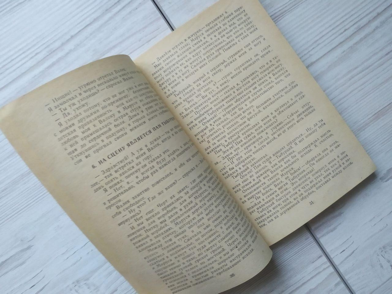 Product image preview