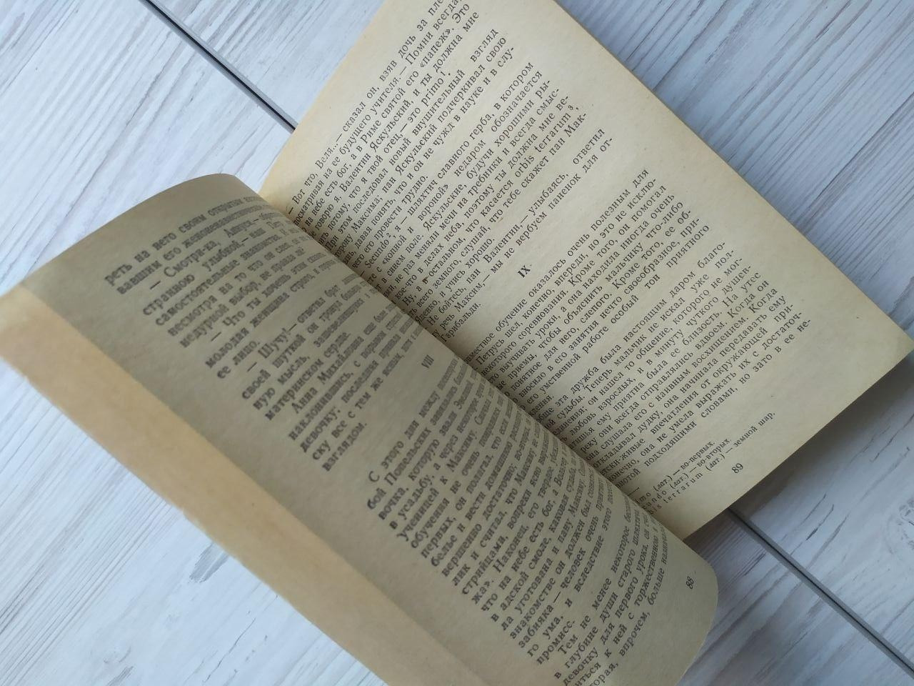 Product image preview