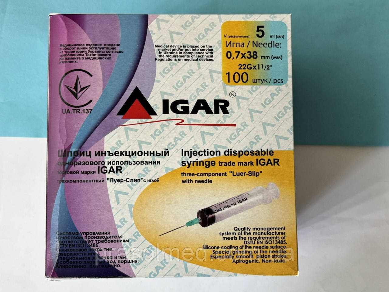 Шприц ін'єкційний трикомпонентний 5 мл з голкою 0,7х38мм IGAR «Луер- Сліп», фото 1