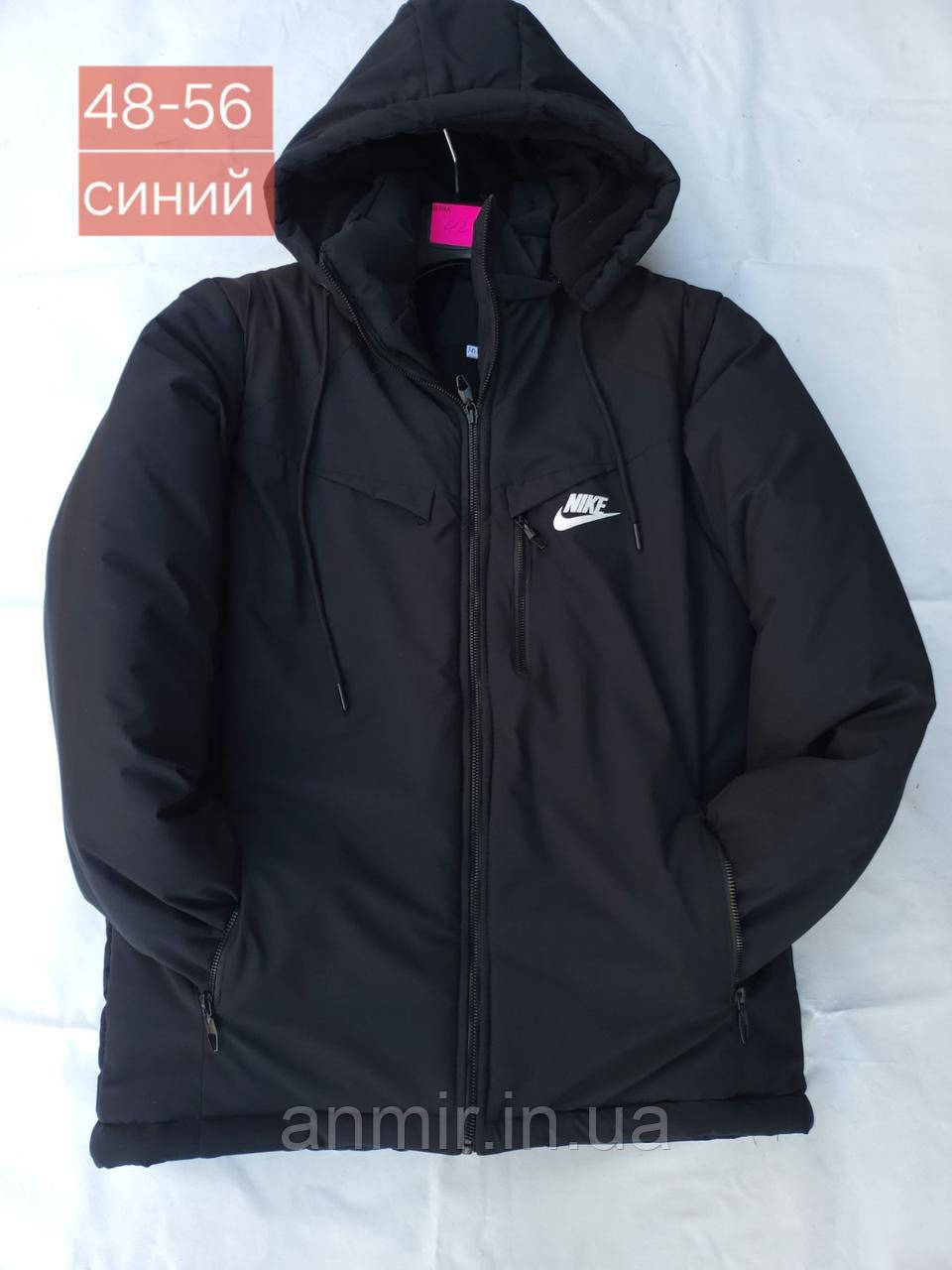 Куртка зимова чоловіча з капюшоном і кишенями NIKE норма 48-56, синього кольору