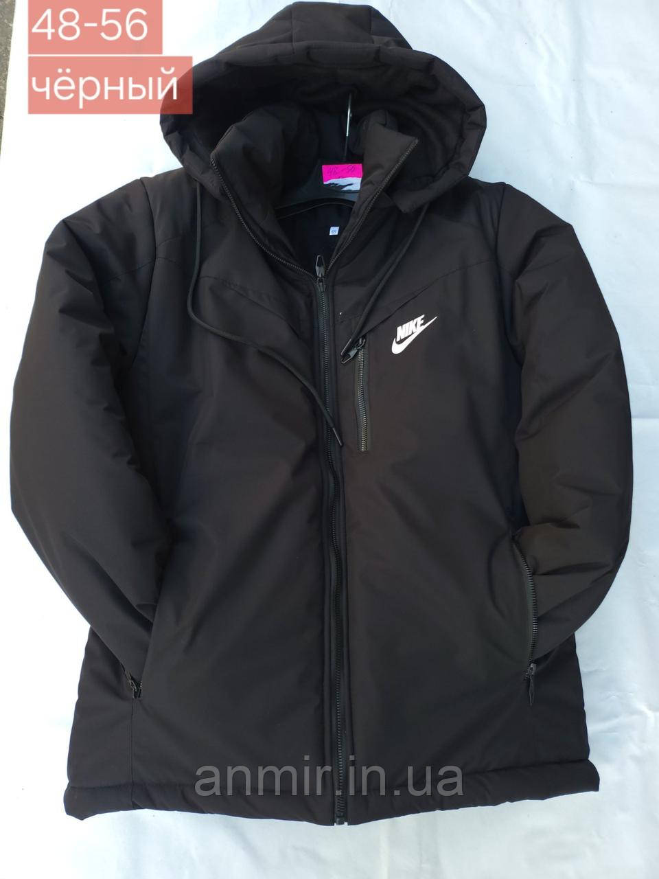 Куртка зимова чоловіча з капюшоном і кишенями NIKE норма 48-56, чорного кольору