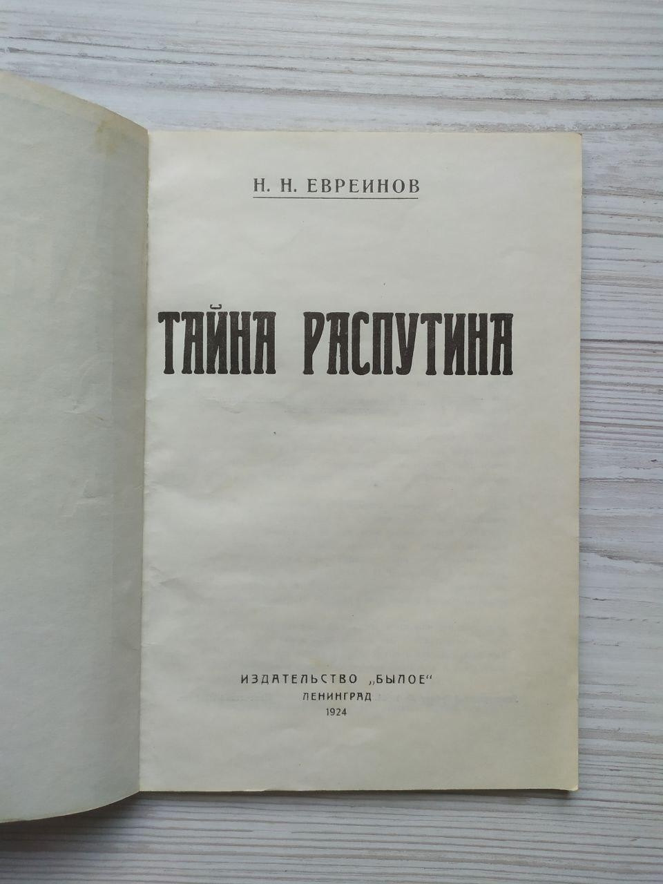 Product image preview